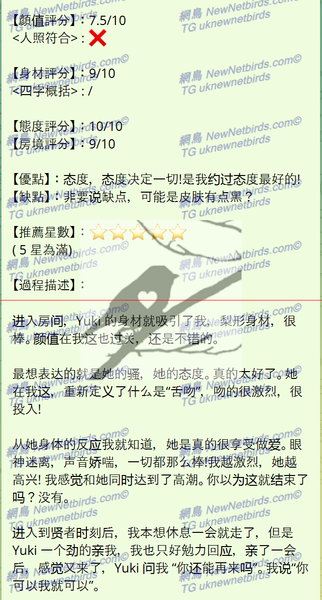 戰號 338 2.png
